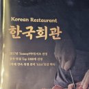 정평마을회관 이미지