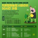 정원2농장 이미지