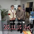 17부동산중개 | 서울대입구역 투룸 계약 후기! 워킹 방문 → 재방문 끝에 찾은 17평 넓은투룸 (단비부동산 실매물)