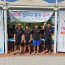 위고스포츠 이미지