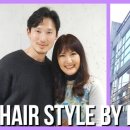 강hair