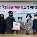 포항시북구치매안심센터 이미지