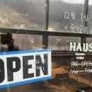브레스하우스
