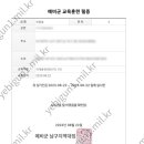 대명1동행정복지센터 이미지