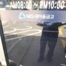 종합열쇠보수 이미지