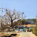 대흥1리 경로당 이미지