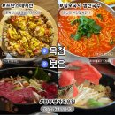 목우원샤브샤브