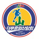 2017년 3월 26일 인천 계양산 일요산행 공지 이미지