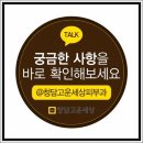 고운 피부과의원 이미지