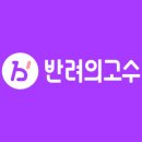 바우라움수원캠퍼스