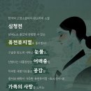 경산시립극단 정기 공연 이미지