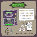 하이드앤시크 이미지