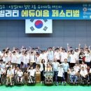 국립한국교통대학교 이미지