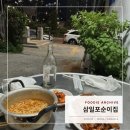 용산슈퍼자판기 | 용산,삼각지 술집 │ 아는 사람만 아는 야장 노포 가맥집, 삼일포순이집