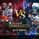 카오스
