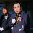 덕산초 충청일보