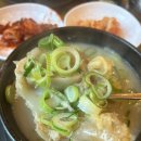 구수옥설렁탕 앞 횡단보도 | 청라 24시 설렁탕 맛집 구수옥 도가니탕 내돈내산