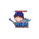 싹다클린 이미지