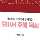 서형섭