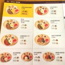 본죽 & 비빔밥 카페 인천 주안점 | 송도 속편한 한끼맛집 본죽&amp;비빔밥cafe 송도신도시점, 장조림버터비빔밥, 전복내장죽