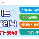 밝은카크리닉 이미지