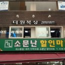 판교더복싱 이미지