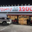 산호대로30길-6 이미지