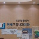 퇴행성 턱관절염 치료기 4탄 (feat.불안장애약)