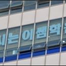 지산고등학교 이미지
