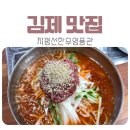 지평선한우명품관 이미지