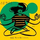 고바사이공 - 동구 | 고바사이공