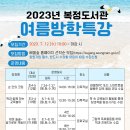 복정도서관 다목적실 이미지