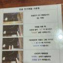 제주 구좌읍 스파풀빌라 후기(치앙마이 스파앤풀빌라)