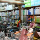 동화의료기 이미지