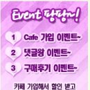 행운떡방 이미지