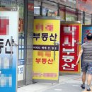 인해공인중개사사무소 이미지