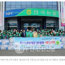 청양농협하나로마트 이미지