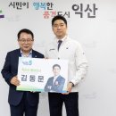 원광전설