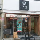 돈필요한집