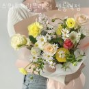 스위트드림플라워 네이버블로그