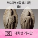 용인대학교 문화재대학원 이미지