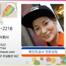 연흥스크린골프 이미지