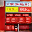 빽보이피자안양 이미지