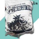 해농식품