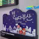 한국철도공사 인재개발원 | 코레일 네트웍스, CS교육 - 더 나은 고객경험을 위한 서비스 커뮤니케이션