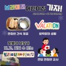 보라어린이집 - 관악구 | 보라어린이집