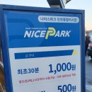 축항대로118번길 이미지