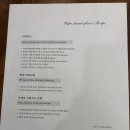 르뽀디저트플레이스 | 르뽀 잠실 베이킹클래스 다쿠아즈를 만들구왔어용!!
