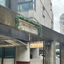 마일드라이프 | 압구정역 근처 감성 브런치카페, 신사동 마일드라이프 후기