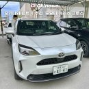 현대기아 카클리닉 | 오키나와 도요타 렌트카 추천 야리스 크로스 비용 할인 트렁크 내부 캐리어 후기